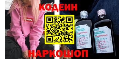меф VHQ Волгодонск
