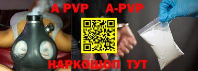 меф VHQ Волгодонск