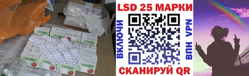 Лсд 25 экстази ecstasy Елабуга