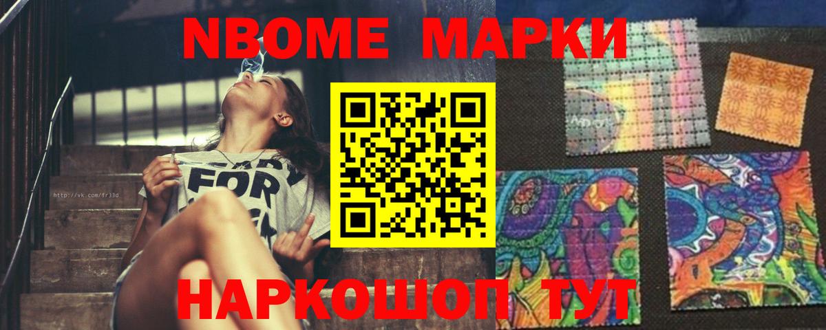 ЛСД экстази кислота Елабуга