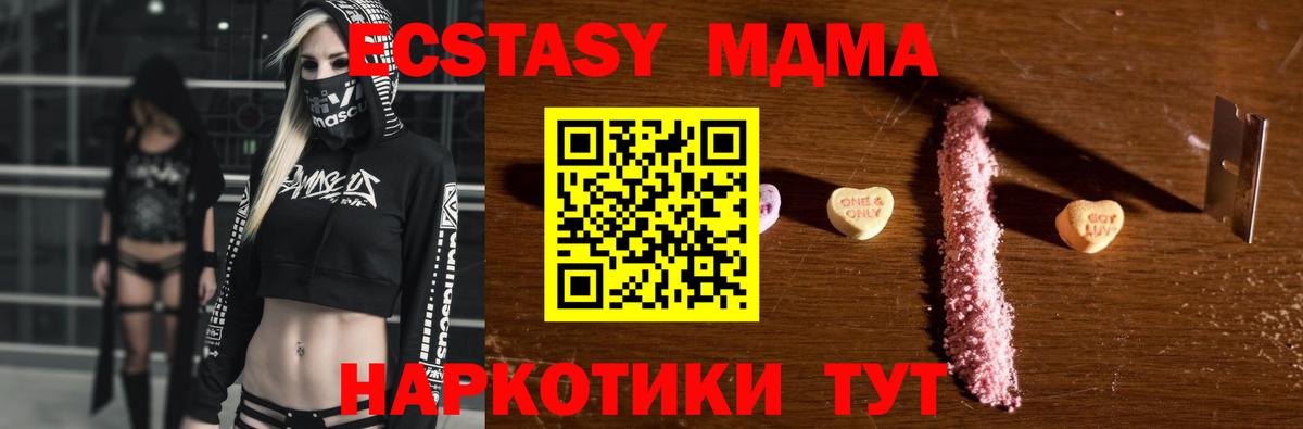 Псилоцибиновые грибы Елабуга