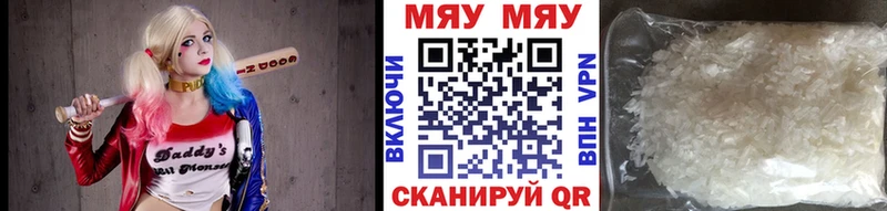 наркошоп  Елабуга  Мефедрон 4 MMC 