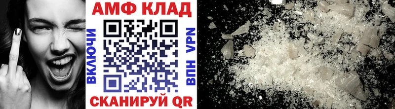 Первитин кристалл  Елабуга 