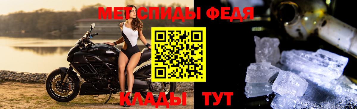 Метамфетамин Methamphetamine Елабуга