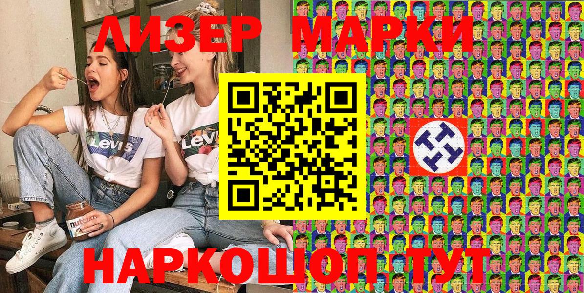 Метамфетамин  Вход с VPN  Елабуга  Кодеин  NBOMe  ГАШИШ  Гашиш  КОКАИН  Меф кристаллы  МАРИХУАНА 
