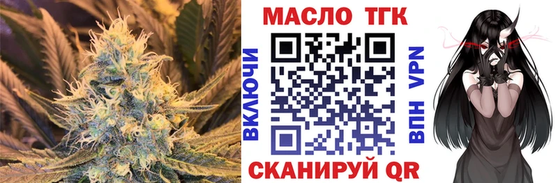 Дистиллят ТГК жижа  Елабуга 