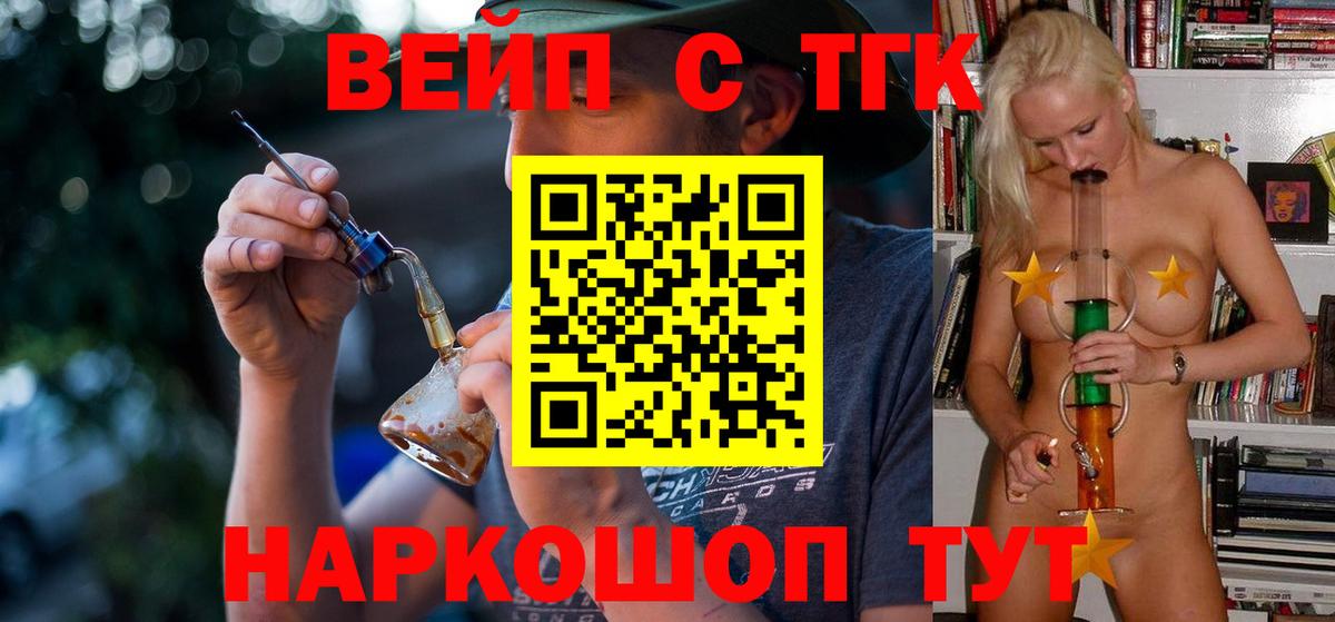 магазин продажи наркотиков  Дистиллят ТГК THC oil  Елабуга  ТГК THC oil 