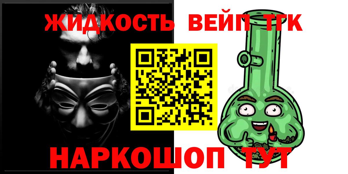 где можно купить   Дистиллят ТГК THC oil  Елабуга  Вход с VPN  Дистиллят ТГК Wax 