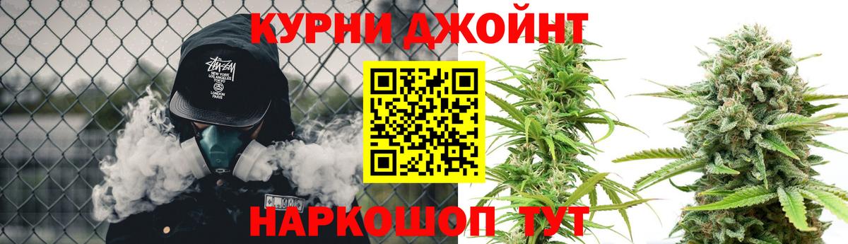 Канабис сатива  Вход с VPN  Елабуга  Канабис марихуана  Шишки марихуана THC 21% 
