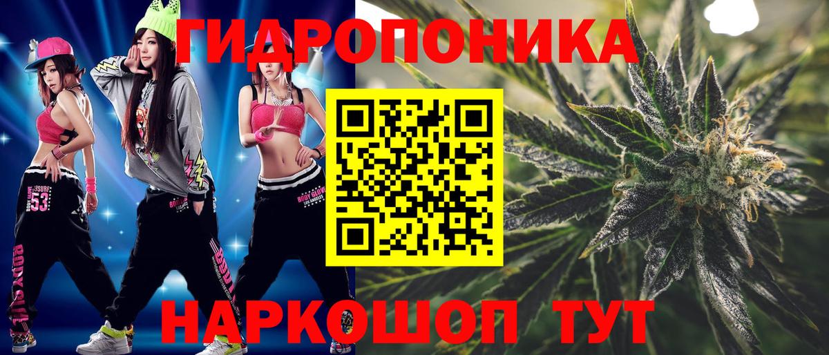 МАРИХУАНА гибрид Елабуга